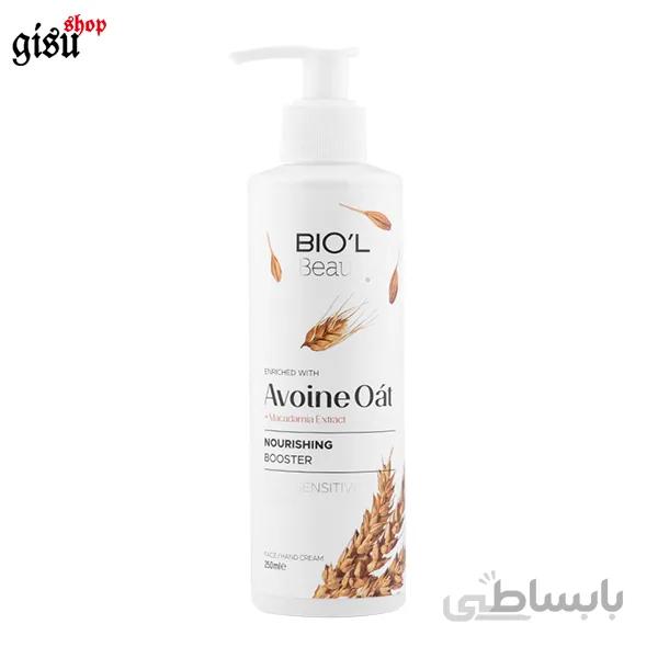 کرم مرطوب کننده بیول مدل Avoine Oat حجم 250 میل (BIOL)