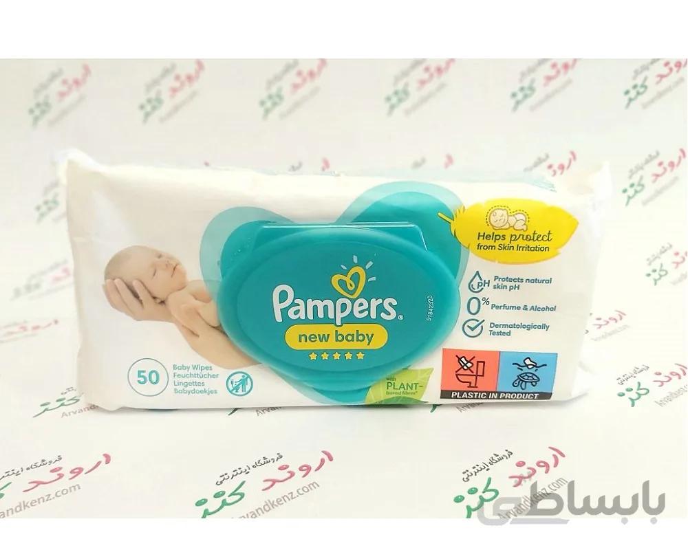 دستمال مرطوب گیاهی پمپرز pampers