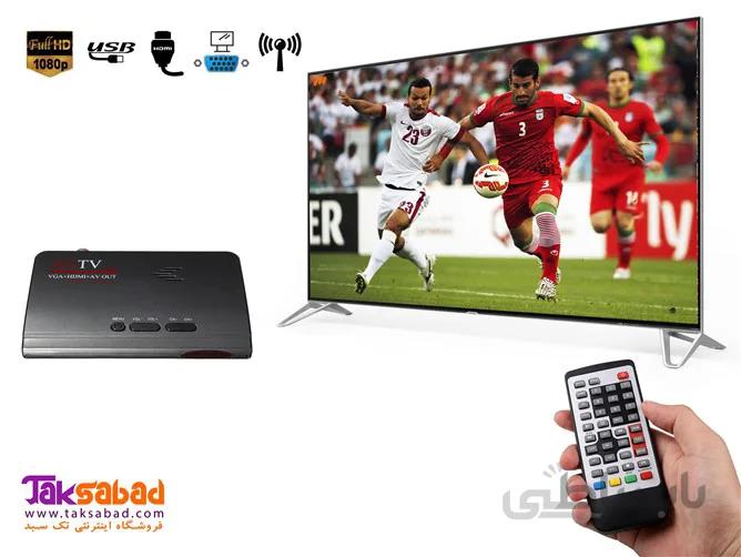 گیرنده دیجیتال مانیتور و تلویزیون DVB-T2 TV Box VGA-AV-HDMI ا DVB-T2 TV Box VGA-AV-HDMI Tuner Digital Receiver