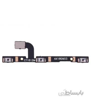 فلت پاور و ولوم شیائومی Pocophone F1