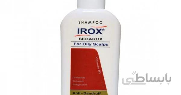 شامپو ضد شوره چرب سباروکس ایروکس ا Irox Sebarox Shampoo for Oily Scalps