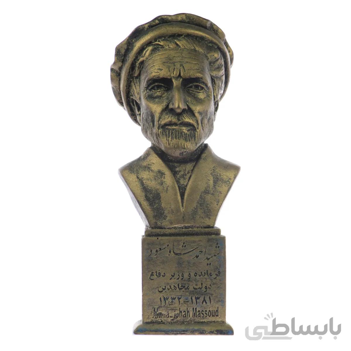 سردیس احمد شاه مسعود