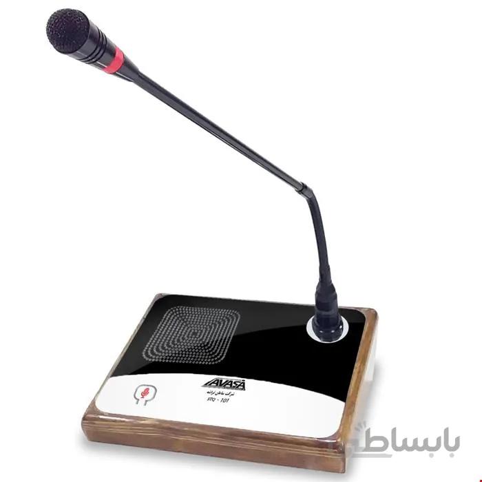 میکروفن کنفرانس شرکت کننده آواسا مدل STQ-101 ا STQ-101