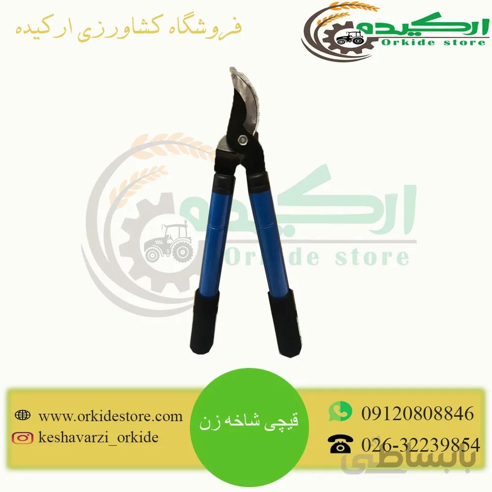 قیچی شاخه زن تلسکوپی