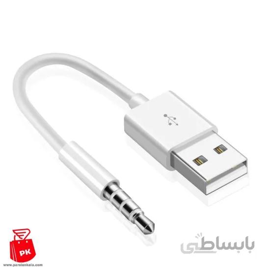 مبدل USB به جک 3.5mm مجهز به IC کد PK-110