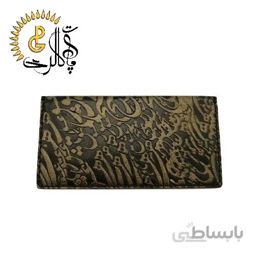کیف پول چرم