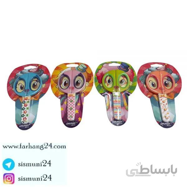 قیچی مهد غلاف دار ۹۷۰