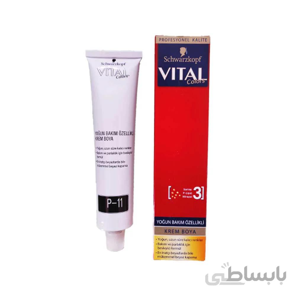 رنگ مو ویتال شوارتسکف VITAL شماره P11 رنگ نقره‌ایی تیره در حجم 60 میلی لیتر ا vital schwarzkopf colors krem boya np11 koyu gumus 60ml