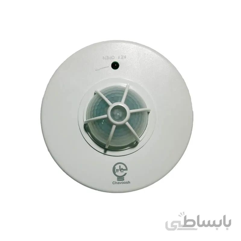 سنسور سقفی و کلید هوشمند چاووش ST06B