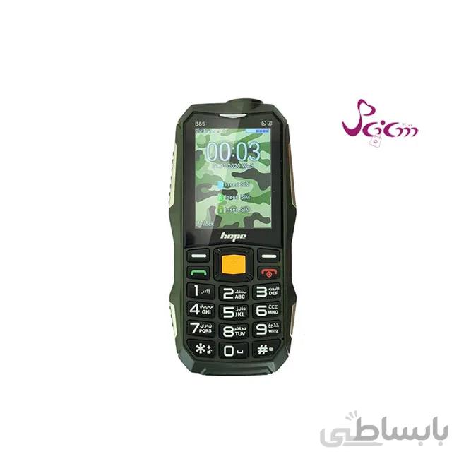 گوشی هوپ B85 | حافظه 32 مگابایت ا Hope B85 32 MB