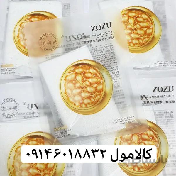 ماسک‌ورقه ای مروارید و خاویار زوزو zozu