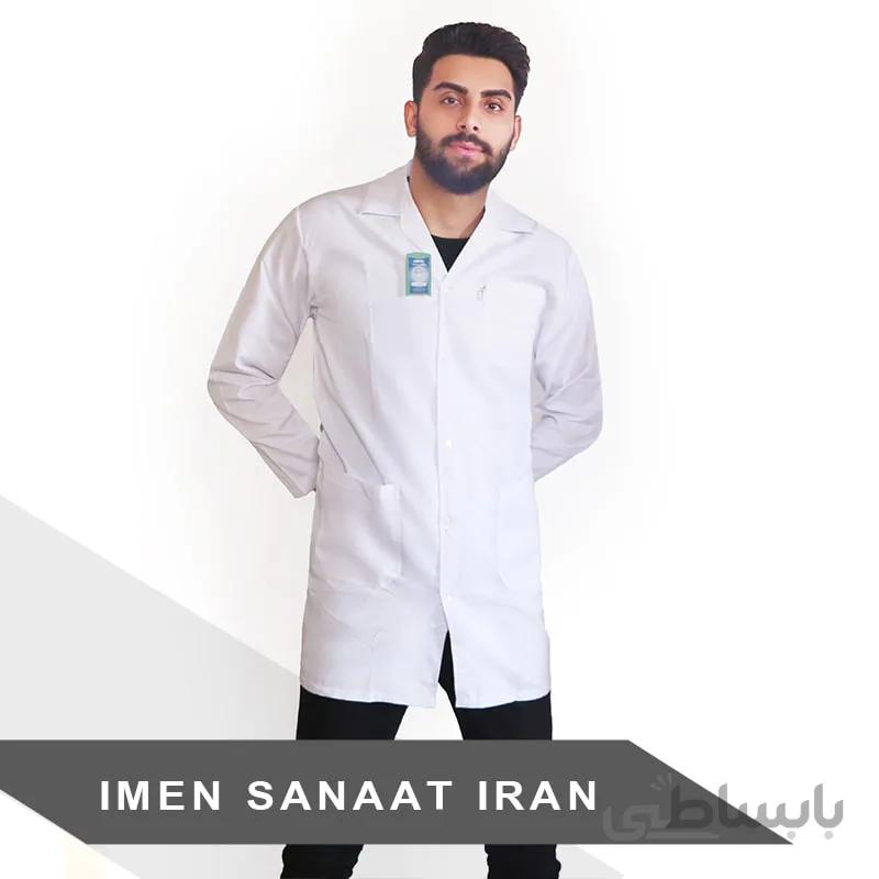 روپوش پزشکی مردانه