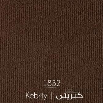 موکت کبریتی پرشیا لایت قهوه ای