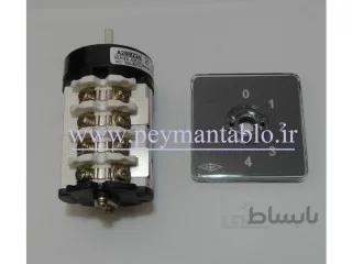 کلید سلکتور چهار حالته 25 آمپر دو فاز TRS ا کلید سلکتور چهار حالته (4-3-2-1-0) 25 آمپر دو فاز TRS