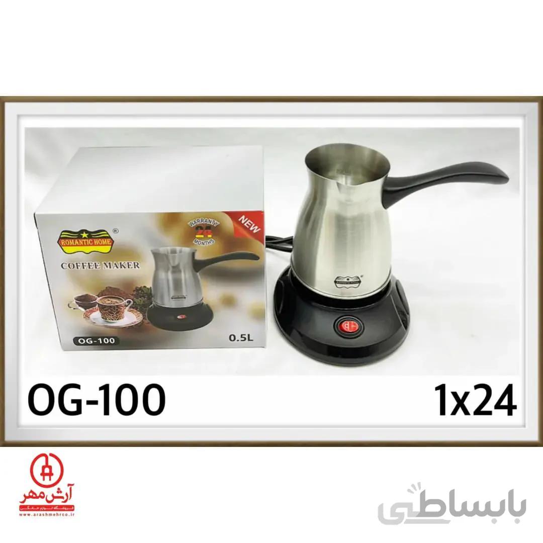 کافی میکر قهوه جوش رمانتیک هوم coffe maker romantic home model og_100