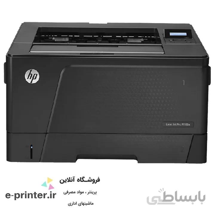 پرینتر لیزری تک کاره اچ پی M706N