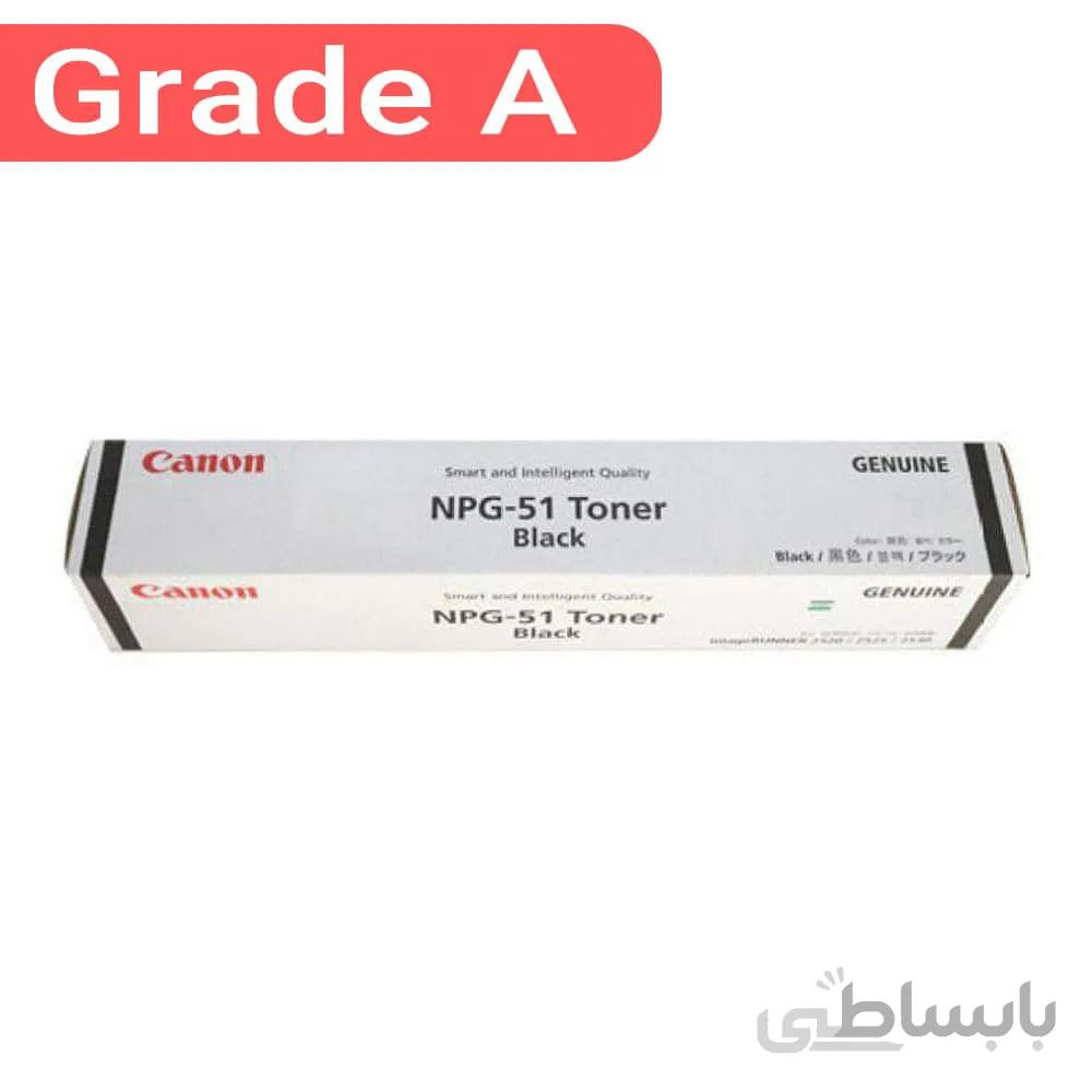 کارتریج کپی کانن Canon IR 2520