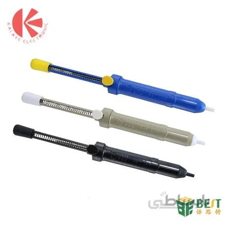 قلع کش دستی BEST مدل BST-108