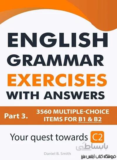 کتاب English Grammar Exercises with answers Part 3