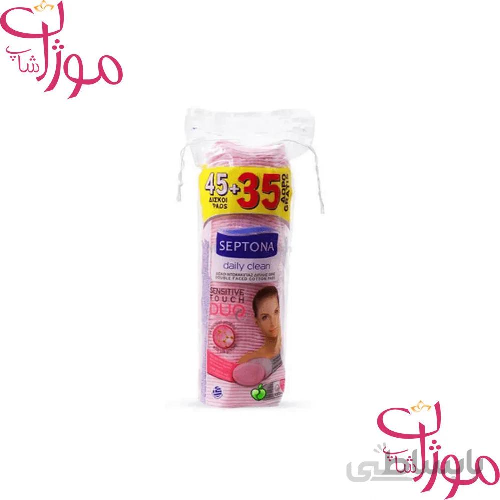 پد پاک کننده ارایشی سپتونا سری Daily Clean بسته 80 عددی