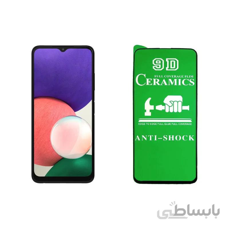 محافظ صفحه نمایش مناسب برای گوشی سامسونگ مدل Galaxy A22