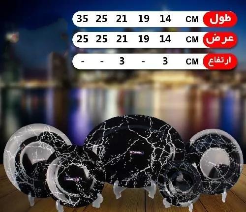 سرویس اپال 25 پارچه 144 راک مسی گرد