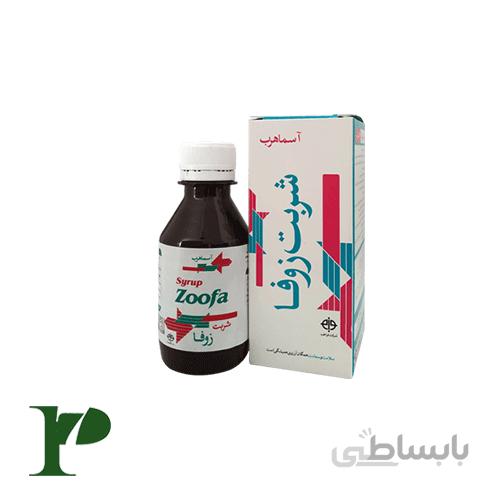 شربت زوفا