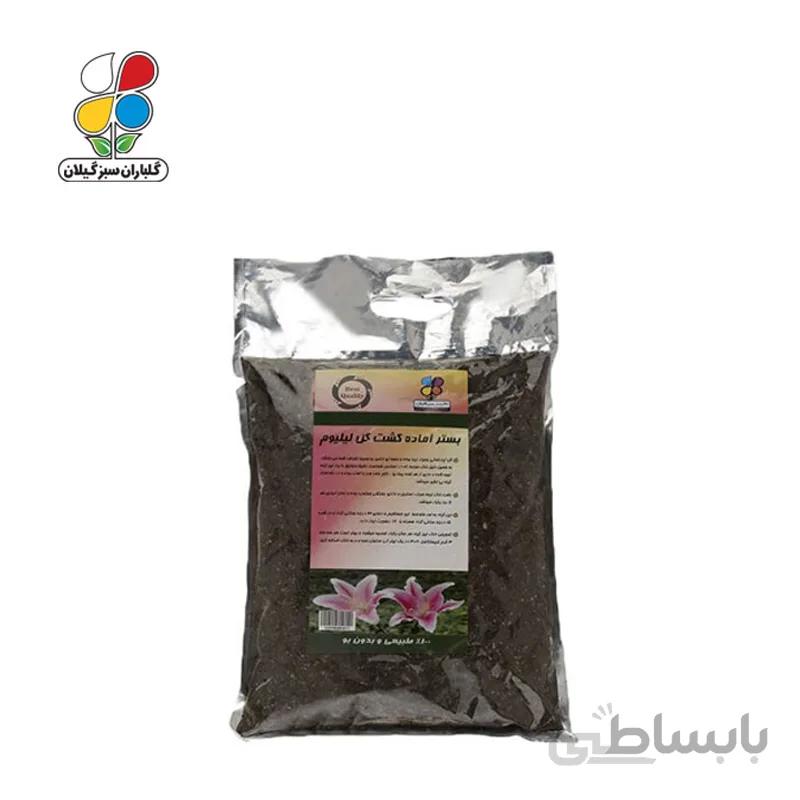 بستر آماده کشت لیلیوم بسته 4 کیلوگرمی مدل GPS1 ( بسته 36 عددی )
