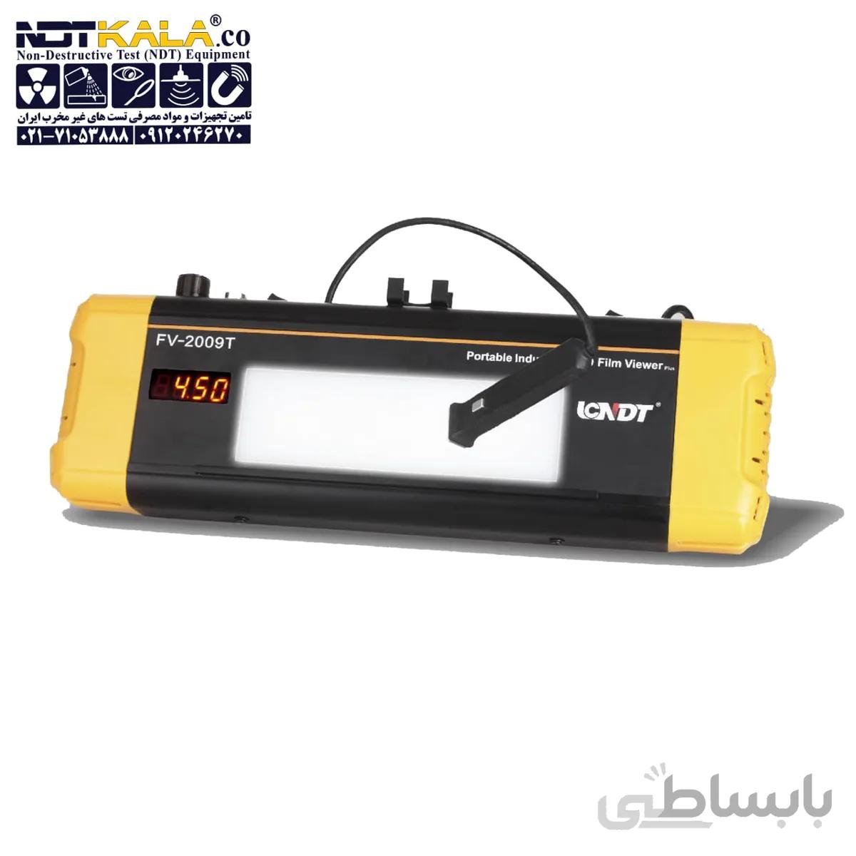 ویوور تفسیر فیلم رادیوگرافی صنعتی LC NDT FV 2009T