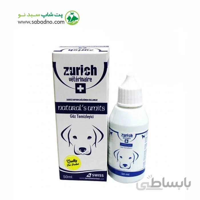 قطره چشم سگ زوریخ Zurich
