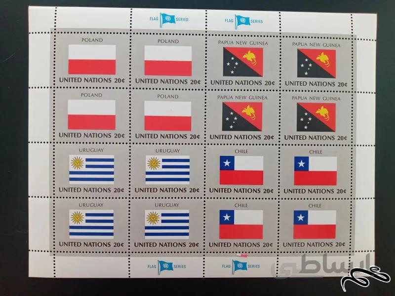 شیت تمبر پرچم چاپ سازمان ملل ۱۶تمبر,