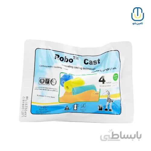 باند گچی فایبرگلاس روبوكست ۴ اینچ سبز ا Robo cast fiberglass band 4inches green
