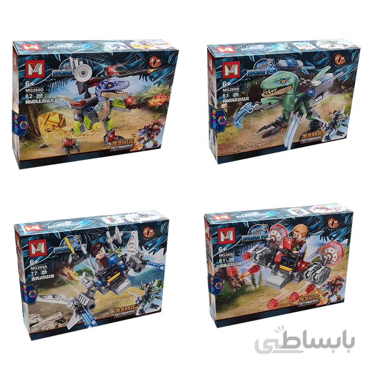 لگو مدل ژوراسیک کد MG 269 ست ۴ عددی