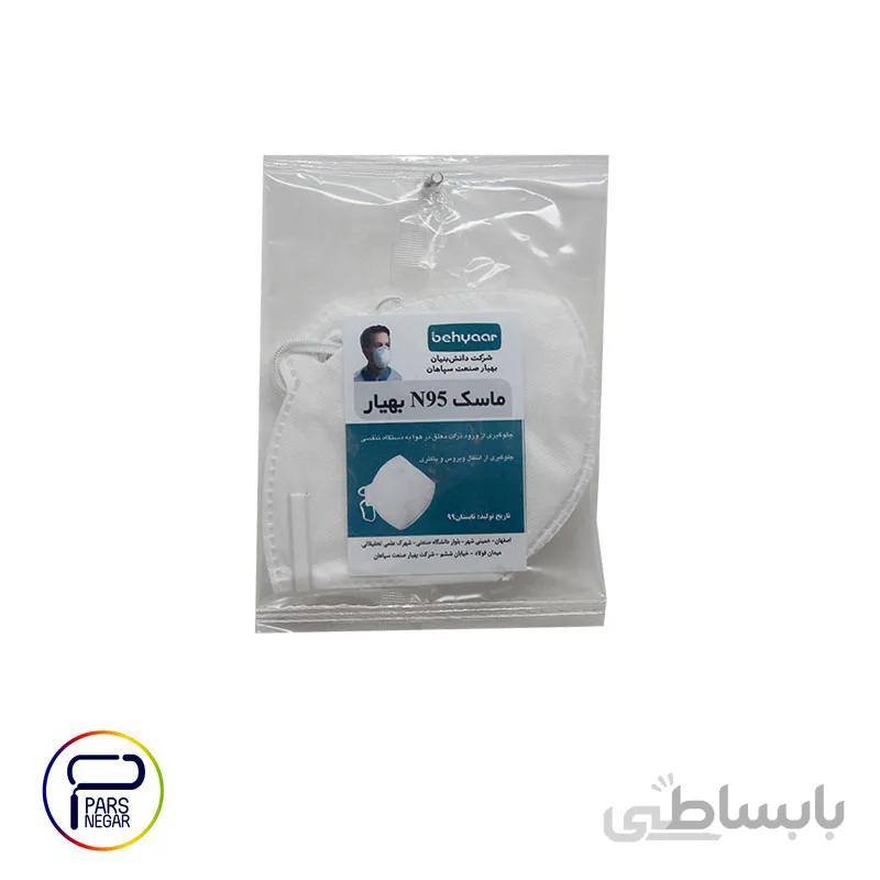 ماسک N۹۵ پنج لایه بهیار