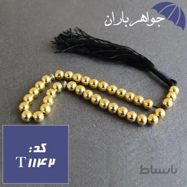 تسبیح حدید طلایی ۳۳ دانه ای خوشرنگ کد T_1142