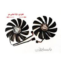 فن کارت گرافیک دوتایی XFX RX5700