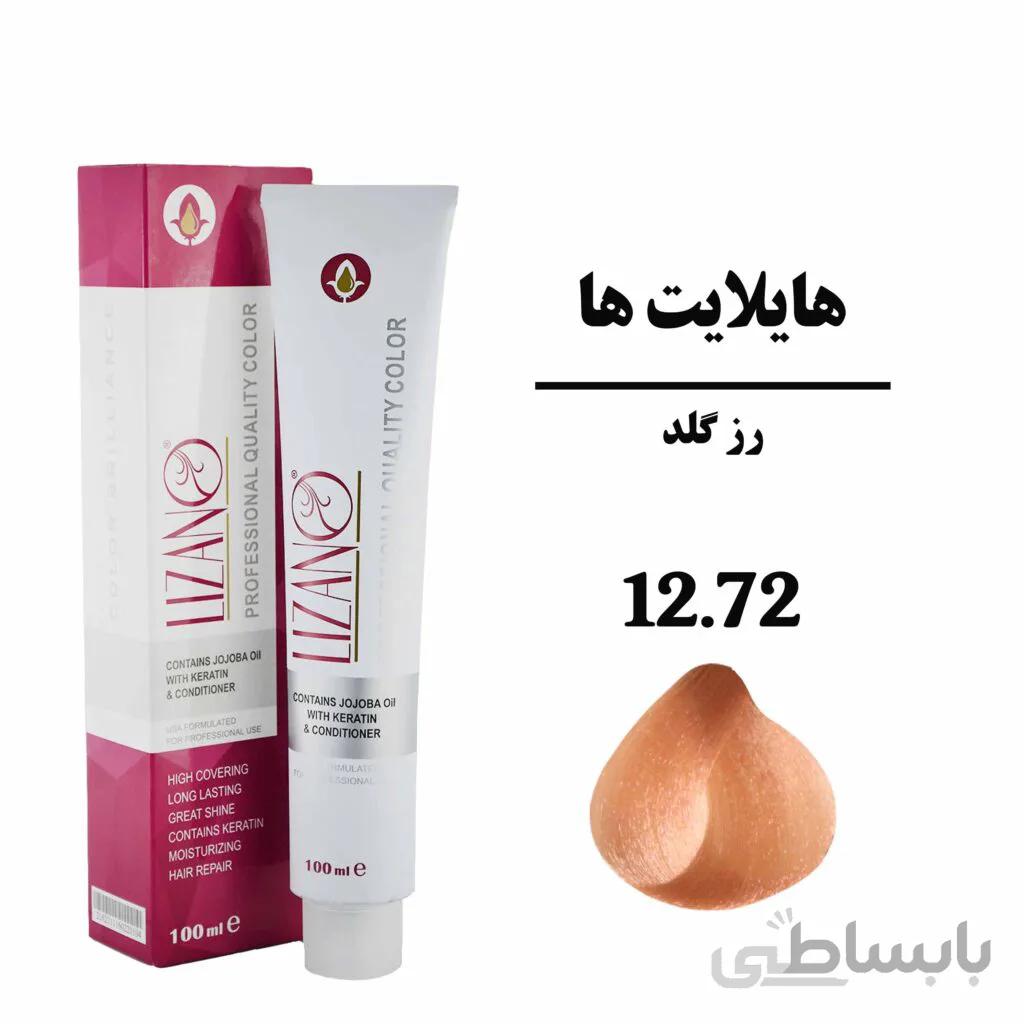 رنگ مو لیزانو رز گلد سری هایلایتها شماره 12.72 حجم 100 میلی لیتر