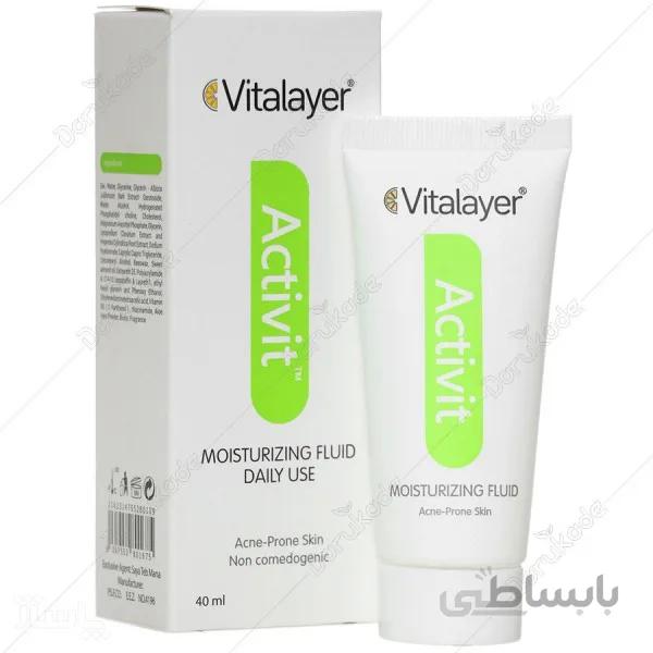 فلوئید مرطوب کننده پوست چرب ویتالیر Vitalayer ا برند :