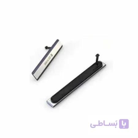 درپوش شارژ و سیم کارت گوشی سونی اکسپریا SONY Z2