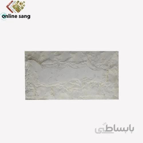 سنگ بادبر جوشقان