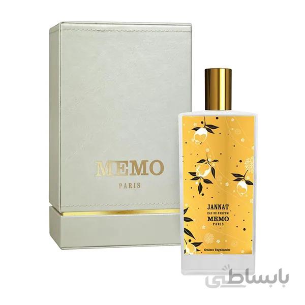 عطر ادکلن ممو جنت زنانه و مردانه – ممو جانت