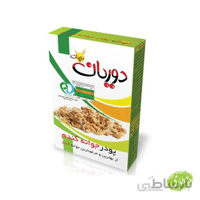 پودر جوانه گندم دوریان (200 گرمی)