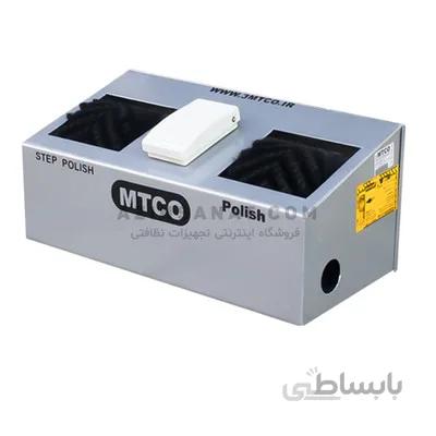 دستگاه تمیز کننده کف کفش mtc