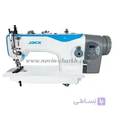 چرخ خیاطی صنعتی دو پایه جک مدل H2