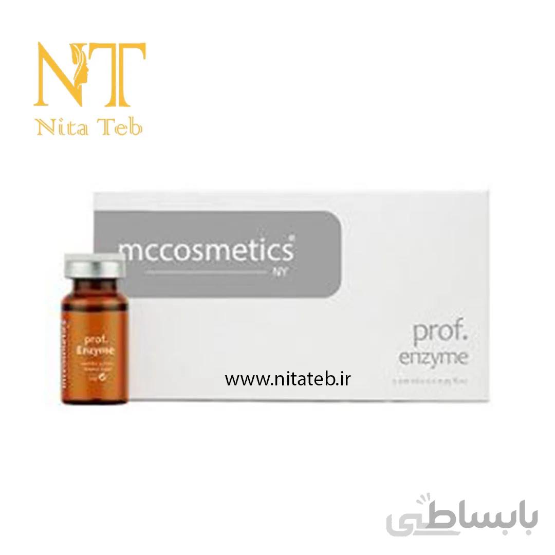 کوکتل کوچک کننده بینی انزیم mccosmetics