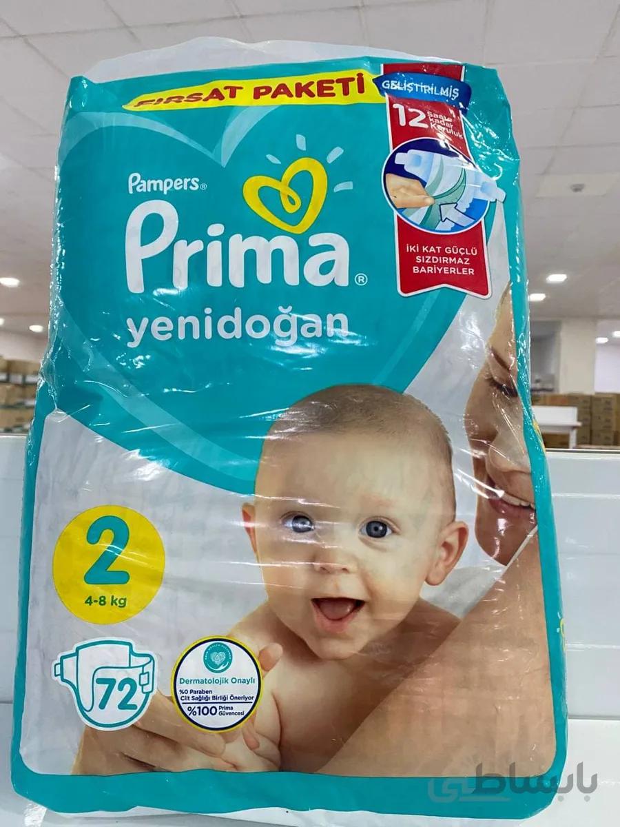 پوشک بچه پریما سایز 2 اوانتاژ 72 عددی