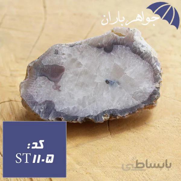 سنگ عقیق راف سنگ درمانی کدST_1105