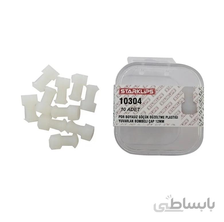 سری چسبی تگرگ کش صافکاری استارکلیپس
