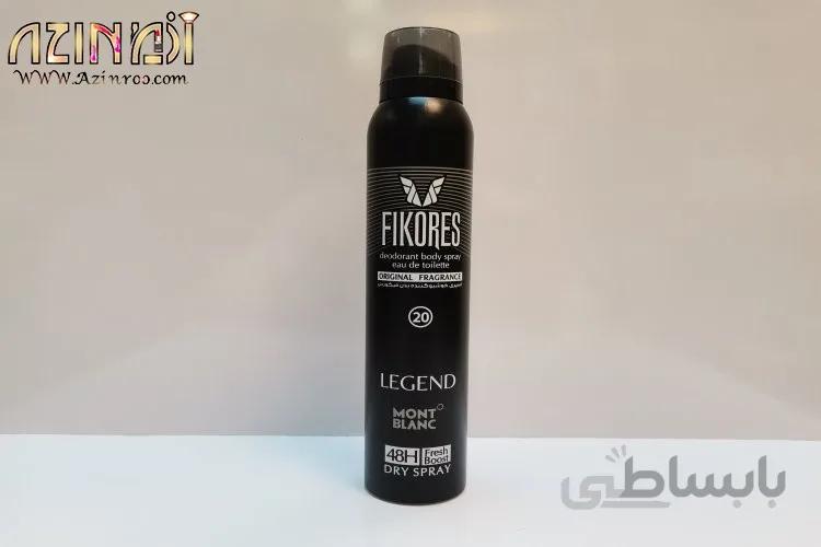 اسپری فیکورس mont blanc legend
