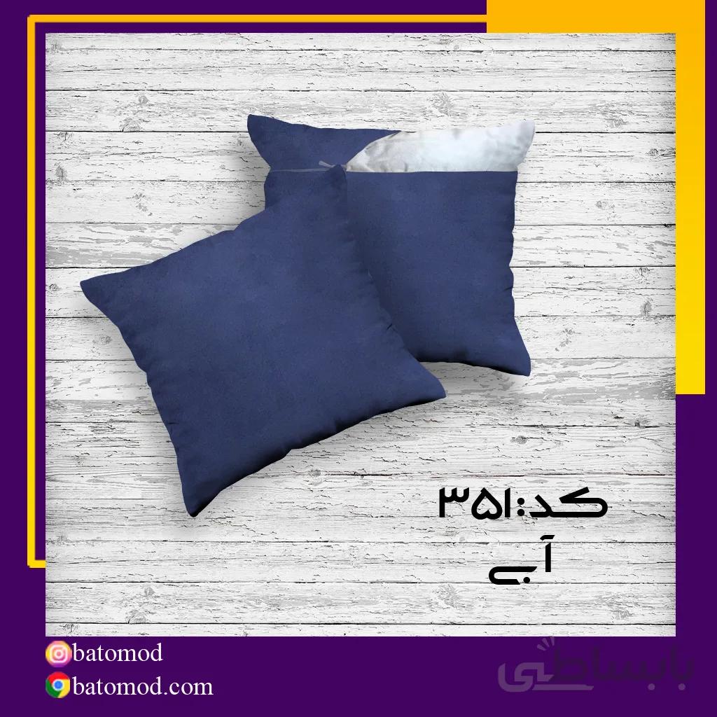کوسن مخمل آبی